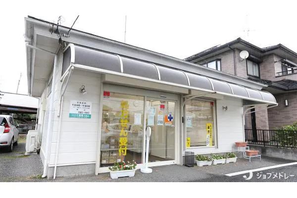 コスモ薬局　平野店・埼玉県・薬剤師・