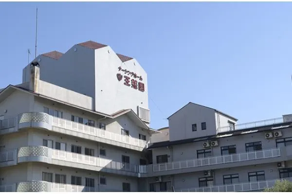 特別養護老人ホーム王慈園・岡山県・介護職・