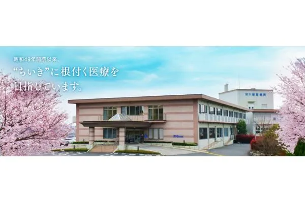 医療法人　恵和会　田川慈恵病院・福岡県・管理栄養士・