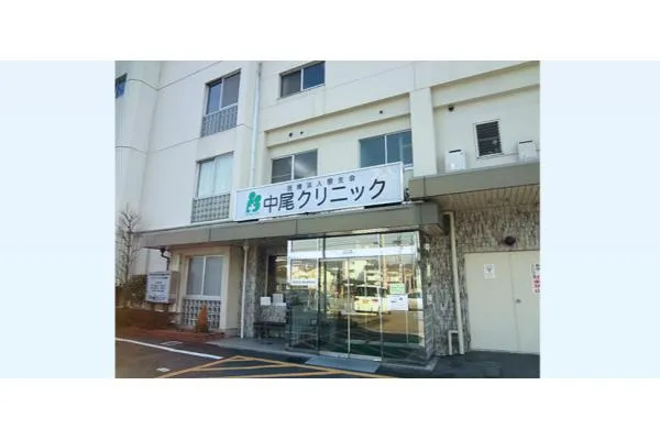 医療法人　朋生会　中尾クリニック・京都府・ケアマネージャー・