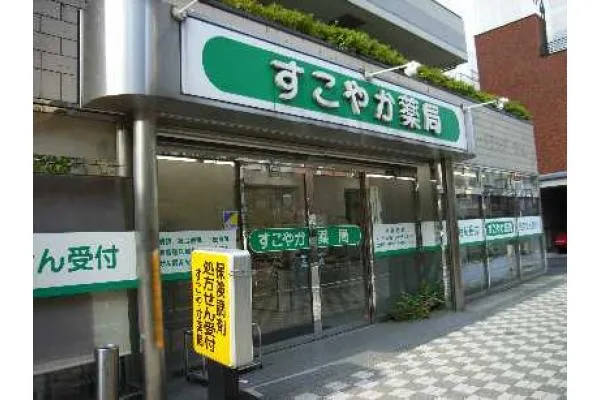 株式会社　アポテーカ・ジャパン　すこやか薬局・神奈川県・薬剤師・