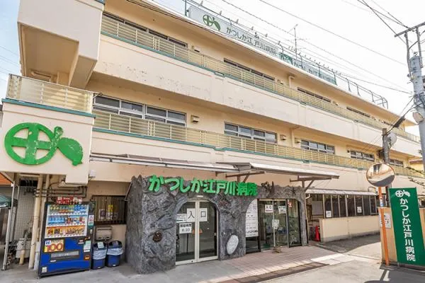 かつしか江戸川病院・東京都・看護師・