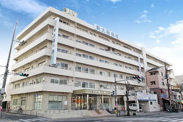 医療法人　のぞみ会　新大阪病院・大阪府・臨床検査技師・