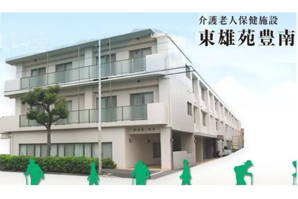 医療法人　桜希会　介護老人保健施設　東雄苑豊南・大阪府・ケアマネージャー・