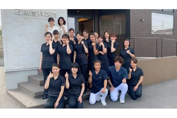 医療法人　石黒歯科医院・愛知県・歯科衛生士・