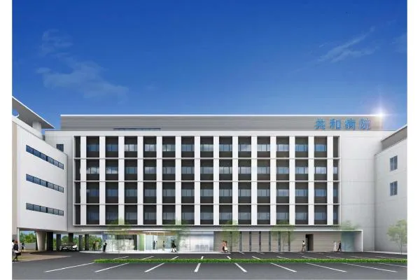 医療法人　共和会・愛知県・精神保健福祉士・