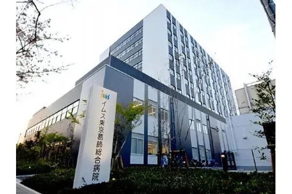 医療法人社団　明芳会　イムス東京葛飾総合病院・東京都・臨床検査技師・