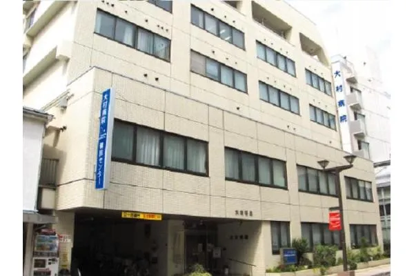 医療法人社団　平静会　大村病院・千葉県・看護師・