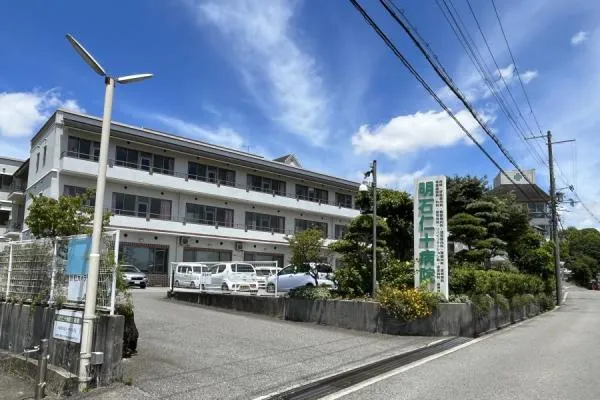 有限会社エイチ・アンド・エス　すずらん薬局・兵庫県・薬剤師・