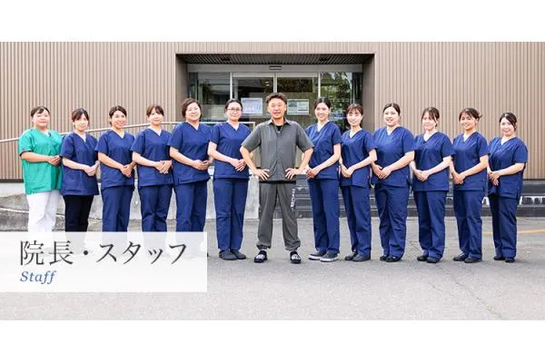 城東歯科クリニック・秋田県・歯科衛生士・