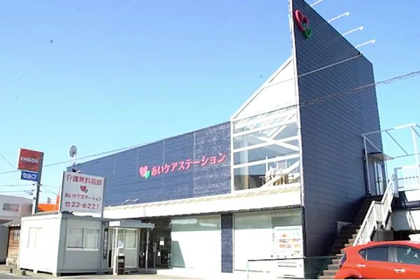 あいケアステーション・栃木県・介護職・