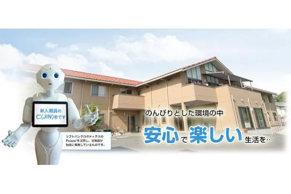 医療法人　仁勇会　三津の里・愛媛県・介護職・