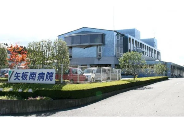 医療法人社団あかね会 矢板南病院・栃木県・理学療法士・