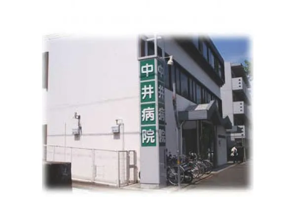 医療法人社団　中井病院・兵庫県・ケアマネージャー・