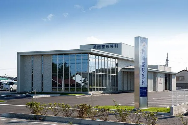 医療法人ｉＭＴ　碧南整形外科・愛知県・作業療法士・