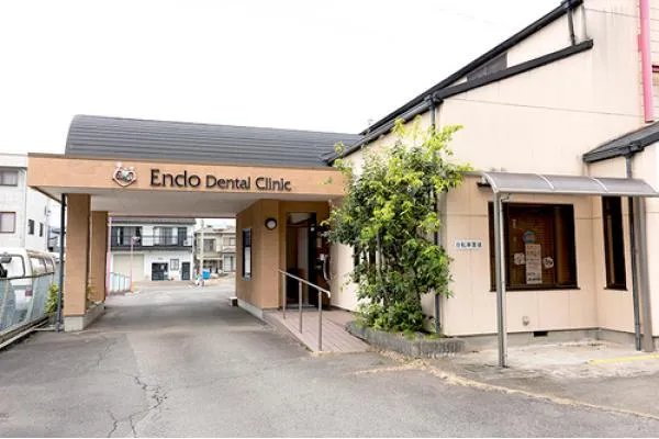 えんどう歯科・矯正歯科クリニック・岐阜県・歯科医師・