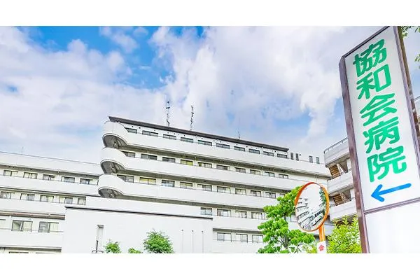 医療法人　協和会　協和会病院・大阪府・薬剤師・