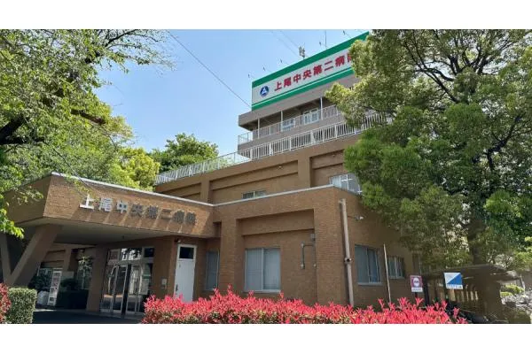 医療法人社団愛友会 上尾中央第二病院・埼玉県・社会福祉士・