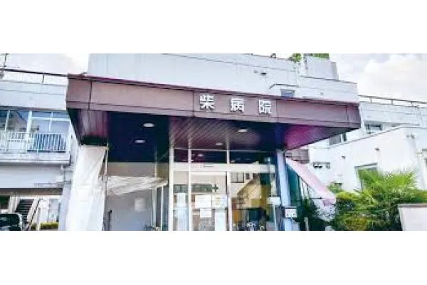 医療法人 康積会 柴病院・栃木県・理学療法士・