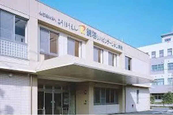 錦海リハビリテーション病院・鳥取県・言語聴覚士・