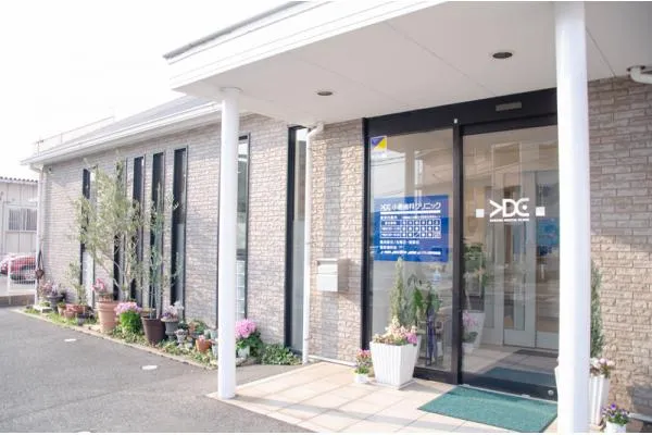 小倉歯科クリニック・広島県・歯科衛生士・