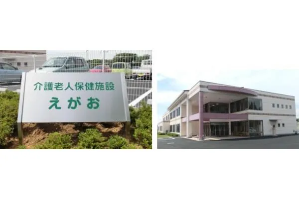 医療法人慈厚会　介護老人保健施設　えがお・茨城県・介護職・