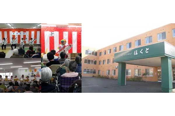 医療法人　北武会　介護老人保健施設ほくと・北海道・看護師・