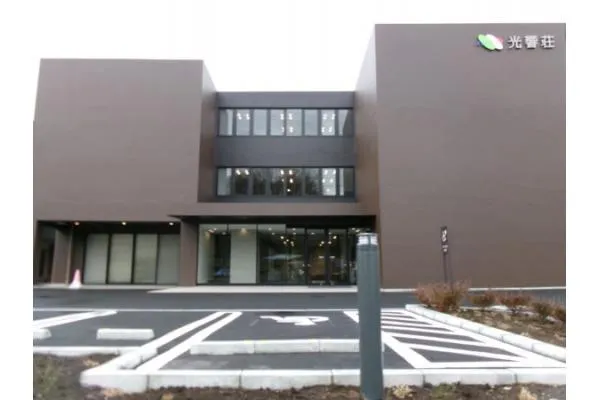 社会福祉法人あすか福祉会　特別養護老人ホーム光響荘・神奈川県・介護職・