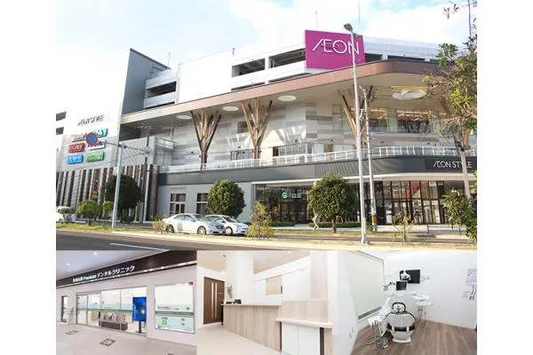 奥州仙臺Ｐｒｅｍｉｕｍデンタルクリニック・宮城県・歯科衛生士・