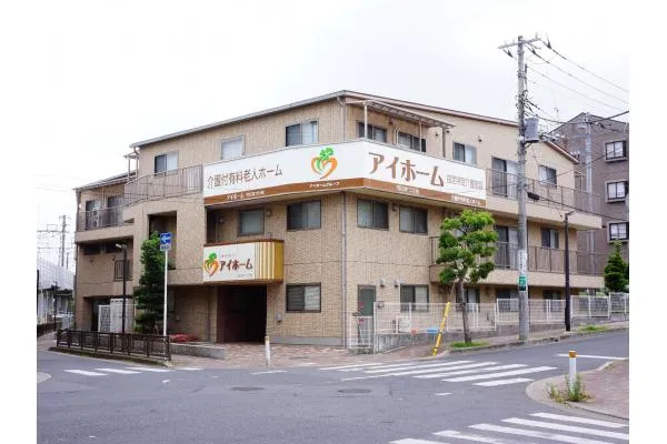 株式会社　アイメディケア・千葉県・介護職・