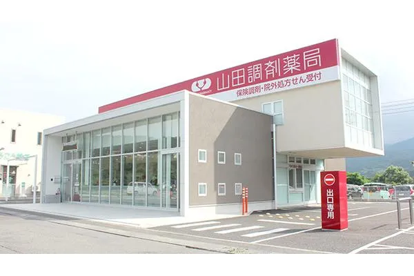 利根中央店・群馬県・薬剤師・