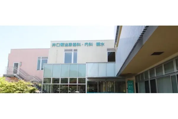 井口腎泌尿器科・内科　親水クリニック・東京都・看護師・