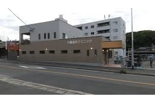 医療法人誠献会　八幡歯科クリニック・福岡県・歯科医師・