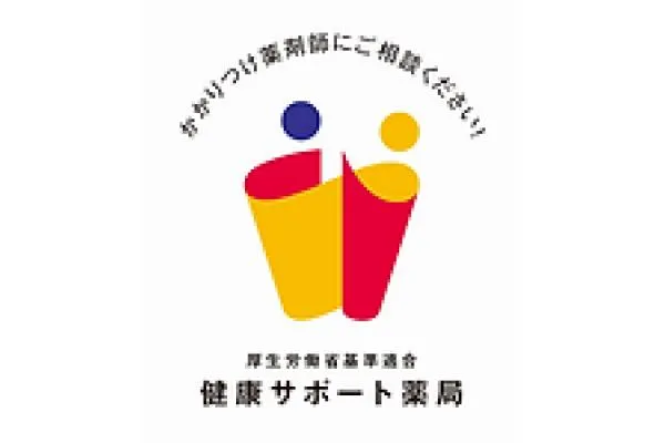 有限会社　友松薬局・大分県・薬剤師・