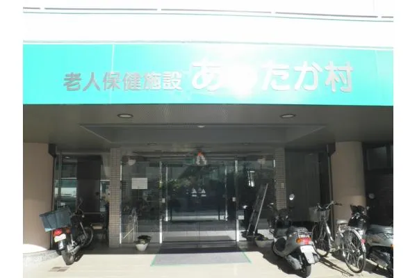 老人保健施設あったか村・大阪府・介護職・