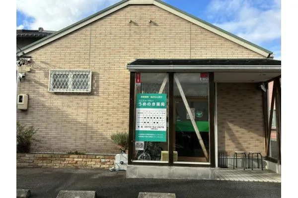 株式会社　ユニバーサルコーポレーション・岐阜県・薬剤師・