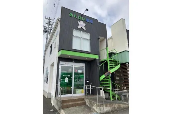 ユニファーマシーおんさい薬局・岐阜県・薬剤師・