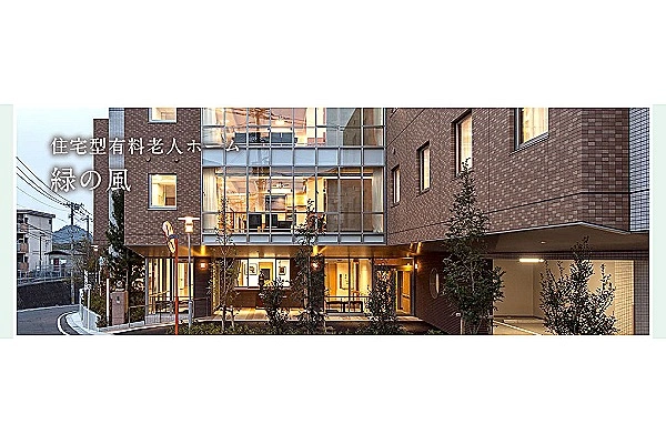 医療法人社団　緑風会　水戸病院・福岡県・精神保健福祉士・