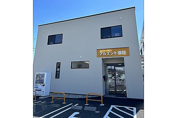 ユニファーマシーアルエント薬局・岐阜県・薬剤師・