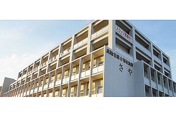 特別養護老人ホーム　さや・愛媛県・ケアマネージャー・