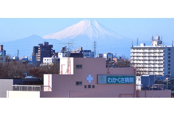 わかくさ病院・埼玉県・ケアマネージャー・