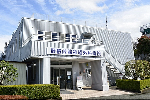 医療法人社団　親和会　野猿峠脳神経外科病院・東京都・薬剤師・