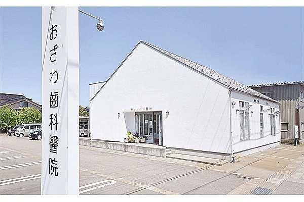 医療法人社団　おざわ歯科医院・富山県・歯科衛生士・