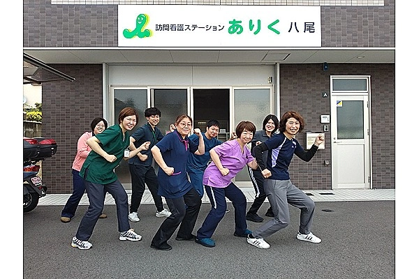 訪問看護ステーションありく八尾・大阪府・理学療法士・