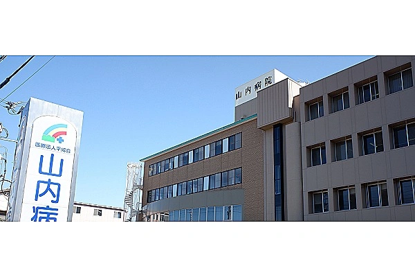 医療法人　平成会　山内病院・愛媛県・作業療法士・