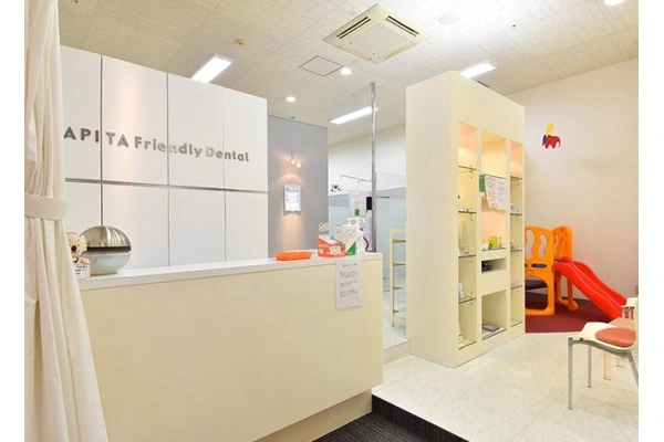アピタフレンドリー歯科・新潟県・歯科衛生士・