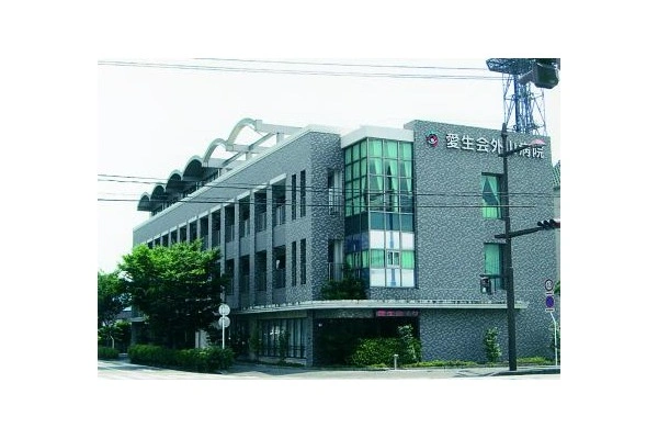 介護老人保健施設愛生・熊本県・看護師・