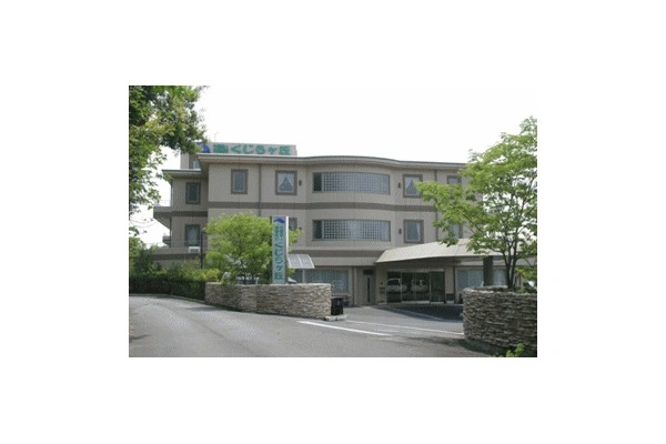 介護老人保健施設　くじらヶ丘・茨城県・看護師・
