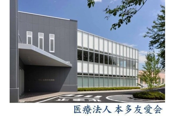 医療法人本多友愛会　仙南中央病院・宮城県・精神保健福祉士・