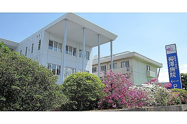 医療法人　健救会　柳澤病院・長野県・薬剤師・